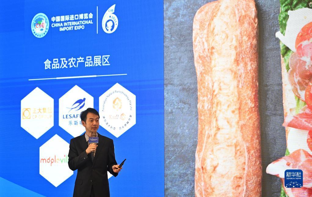 巴黎人用户登入